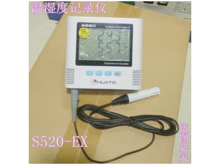 广州华图S300-TH温湿度表对比