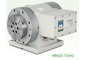 MNCD 系列 電腦直驅式分度盤 MNCD-172H2