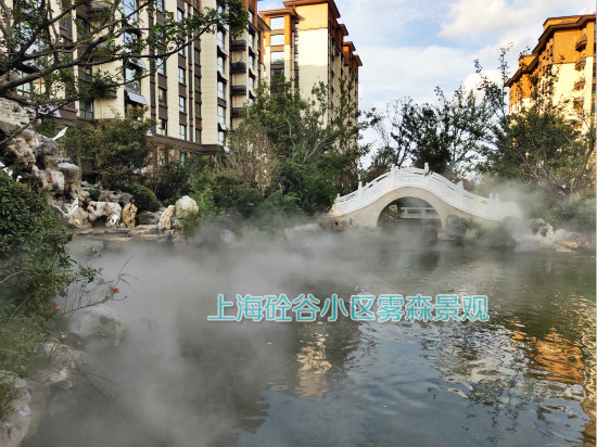 人造霧景觀 人造霧景觀