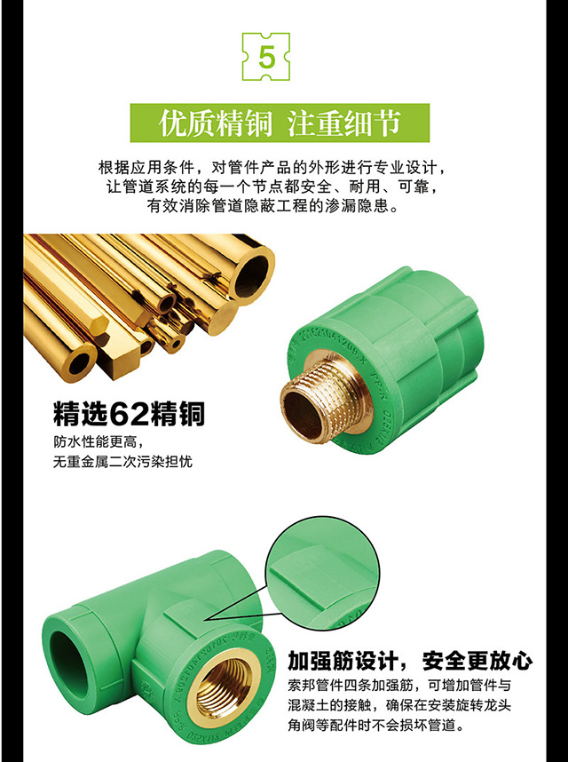 純綠色管材-14a.jpg