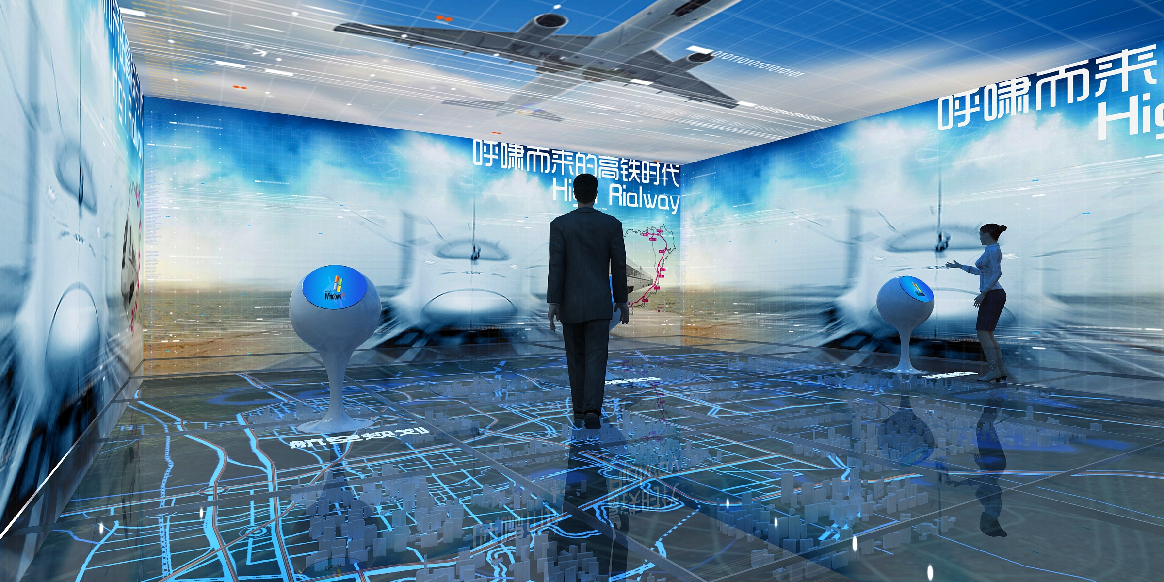 交通安全展厅设计