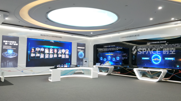 深圳机场合作伙伴时空数字虚拟现实体验空间 深圳时空数字科技供应