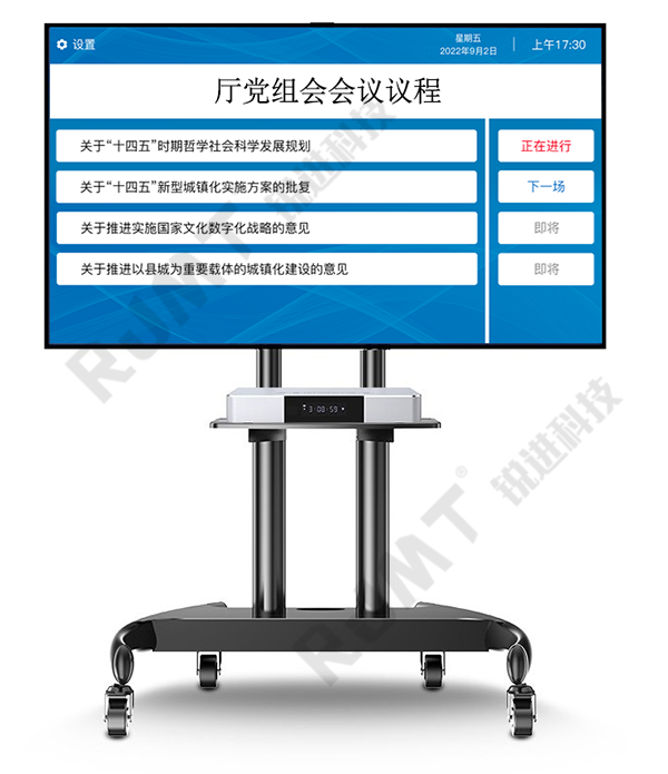 侯会屏软件