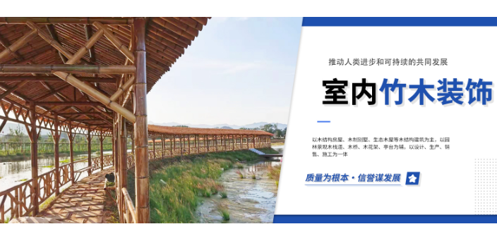 四川农家乐别墅竹长廊设计,竹建筑