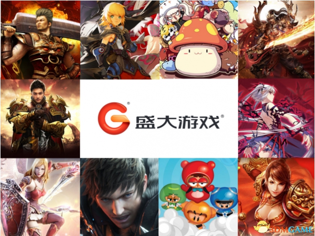 西格尔联手盛大游 戏，打造热门游 戏《龙之谷》经典周边