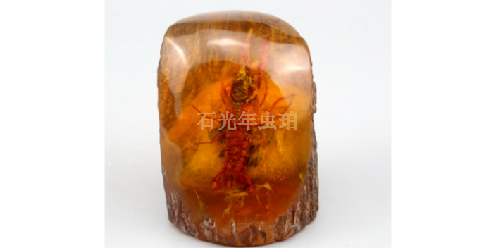 玉溪万年琥珀收藏方法 石光年虫珀供应