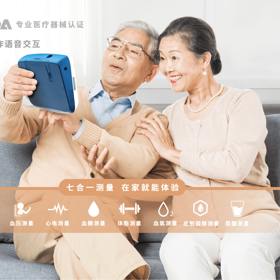 包含北京大学第一医院全程代诊含挂号慢病健康全程管理，病情稳定不反复的词条