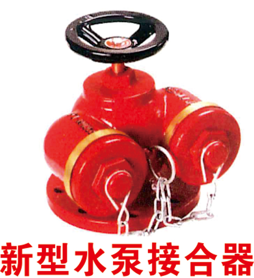 消防器材5-6.jpg 消防器材5-6.jpg
