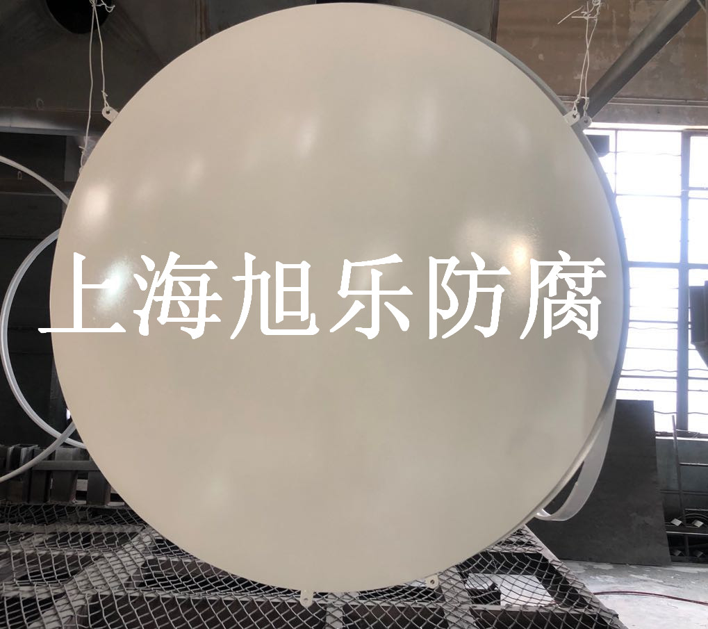 面板納米陶瓷噴涂-上海旭樂防腐設備有限公司