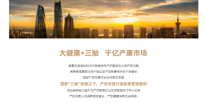 贵阳培训产康需要投资多少钱 真诚推荐 贵州金丝巾大健康产业供应
