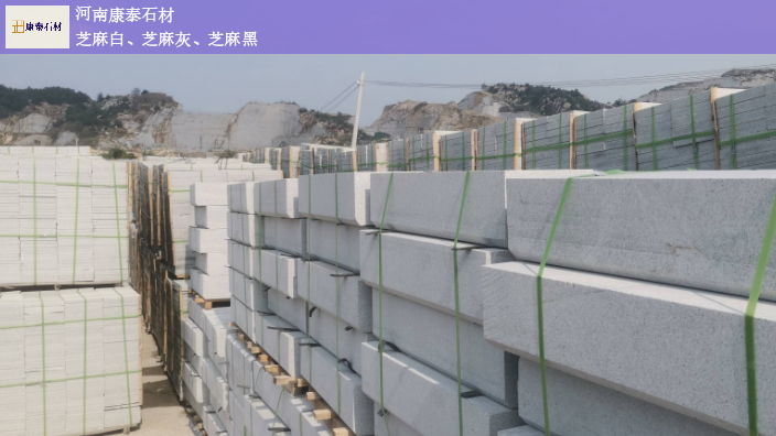 北京供应石材市场价格,石材