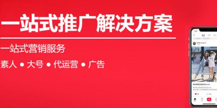 東營新媒體線上獲客價格優(yōu)惠