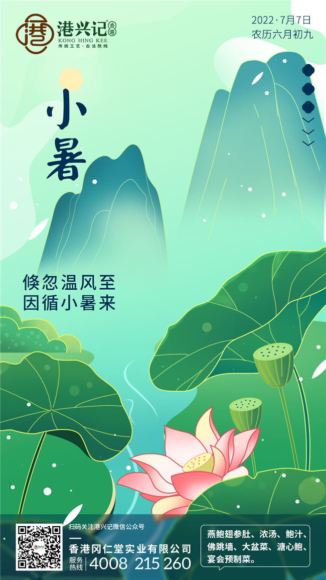 微信圖片_20220708094946.jpg 微信圖片_20220708094946.jpg