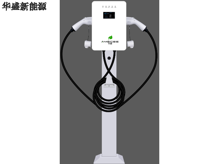 辽宁新能源车充电站利润 值得信赖 华盛新能源供应