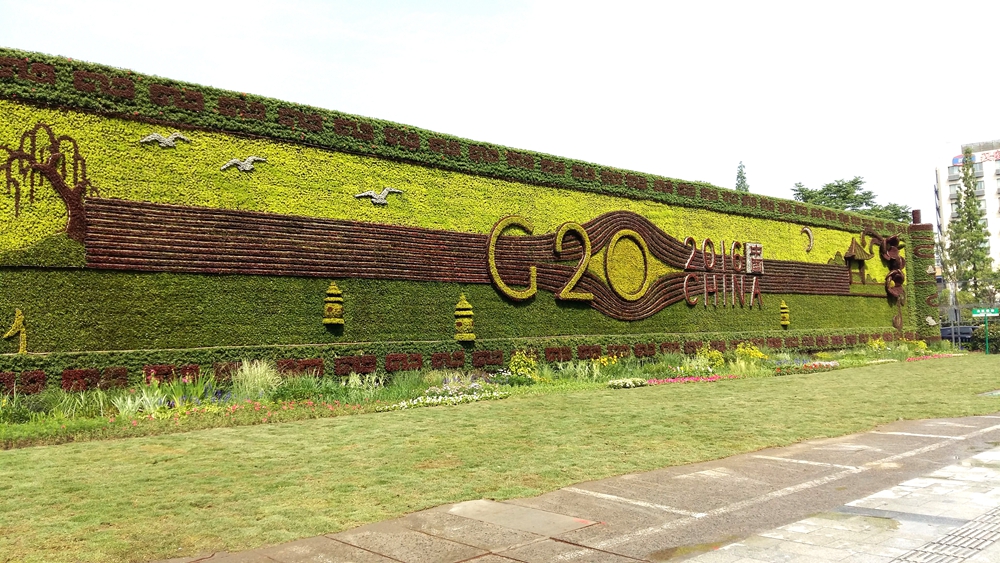 2016杭州g20峰会会微立体花坛(家园如画)拱墅区莫干山路余杭塘路. .