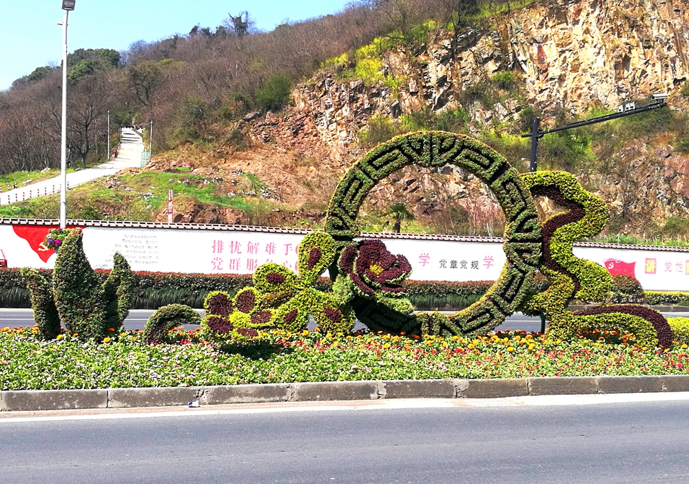 2017杭州蕭山花木節(花好月圓) -浙江拓春園藝有限公司