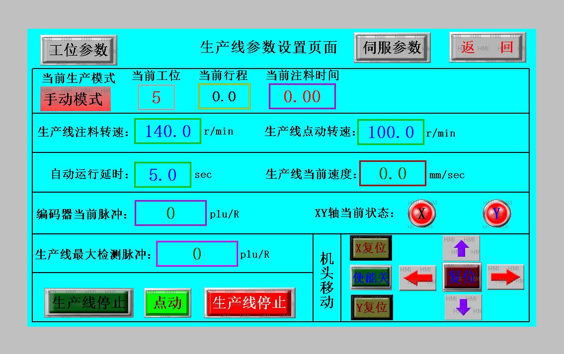 生产线参数1.JPG