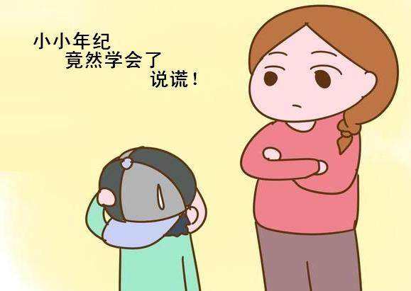 撒谎.jpg 撒谎.jpg