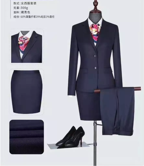 西裝定制2 西裝定制2