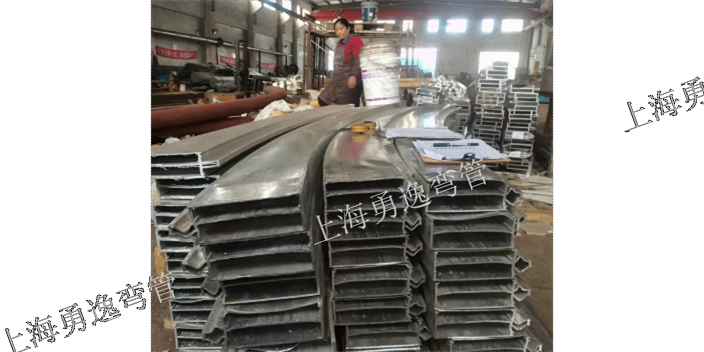 太仓弯管厂承接铝型材拉弯加工定制,上海金山奉贤供铝型材拉弯加工