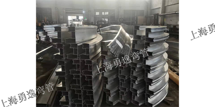 上海弯管厂承接铝型材拉弯加工联系方式
