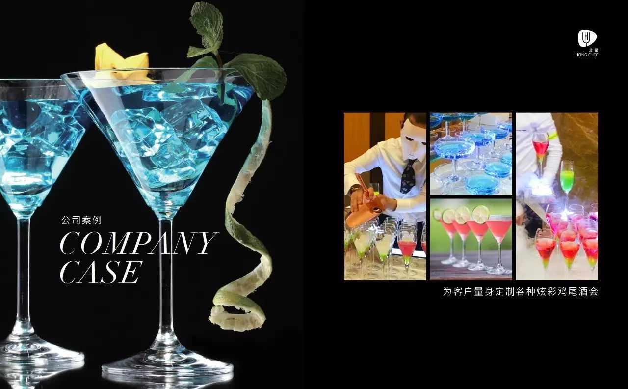 外燴餐飲定制團隊.jpg 外燴餐飲定制團隊.jpg