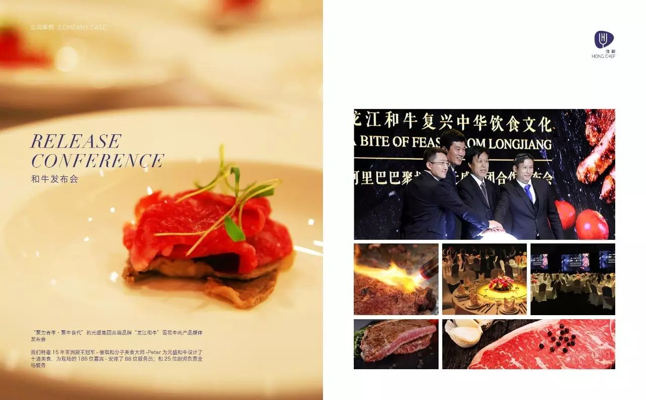 外燴餐飲定制品牌.jpg 外燴餐飲定制品牌.jpg