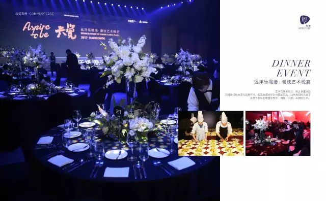 鴻廚party.jpg 鴻廚party.jpg