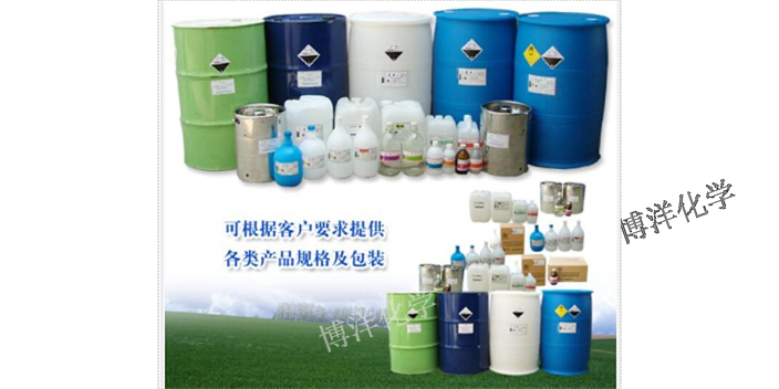 上海如何分类硝酸价格 创新服务 苏州博洋化学供应