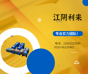 用于胶带硫化修补