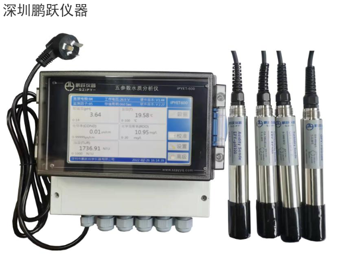 深圳国家水质监测船 欢迎来电 深圳市鹏跃科学仪器供应