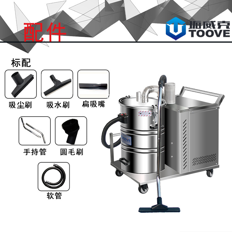三相單桶工業(yè)吸塵器