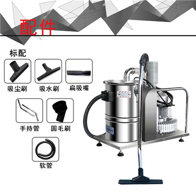 三相電固定式工業(yè)吸塵器