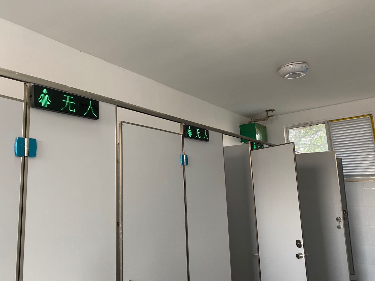 智能廁所