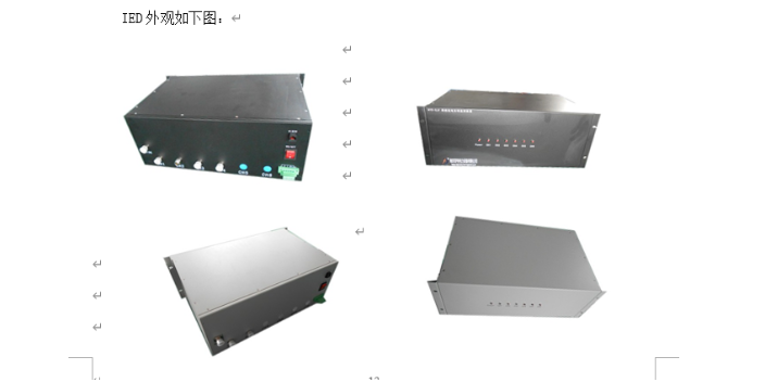 线缆局部放电公式