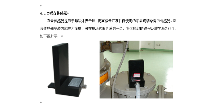 正规局部放电装置的作用