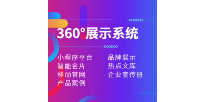 长春数据口碑建设平台资质,口碑建设