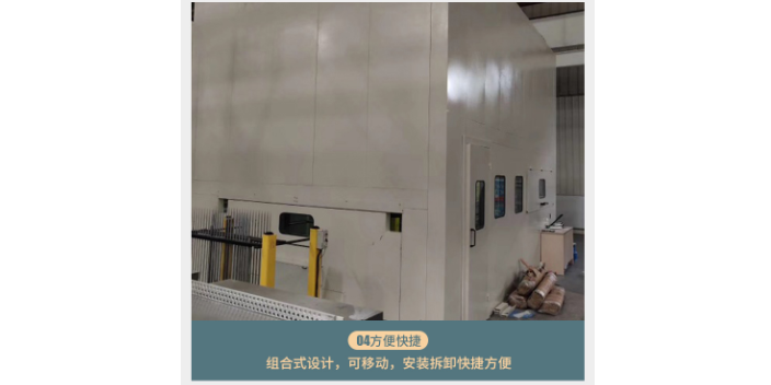 常州微孔板隔音房哪里有,隔音房