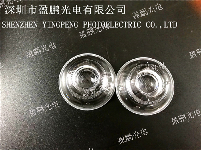 佛山光学设计COB大功率聚光透镜注塑生产厂家 服务为先 深圳市盈鹏光电供应
