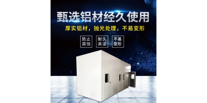 常州鋁型材隔音房價格 來電咨詢 常州靜之源隔音材料供應(yīng)