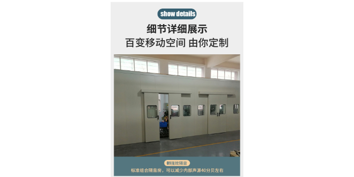 貴州固定式靜音測試房費用,測試房