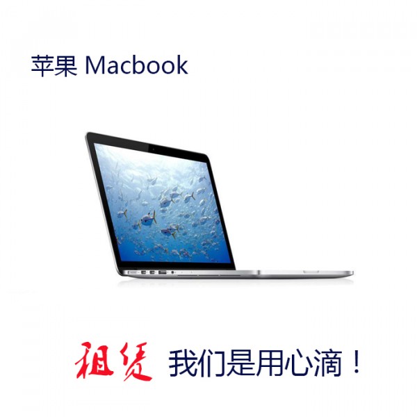 筆記本電腦2.jpg