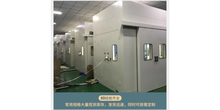 常州鋁型材靜音室聯(lián)系商家 來電咨詢 常州靜之源隔音材料供應(yīng)