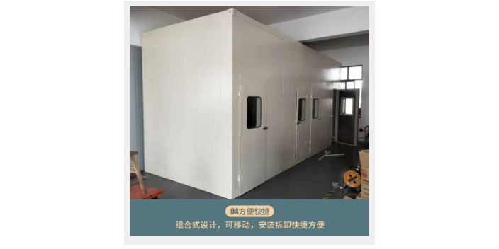 常州噪音測試靜音室費用 來電咨詢 常州靜之源隔音材料供應(yīng)