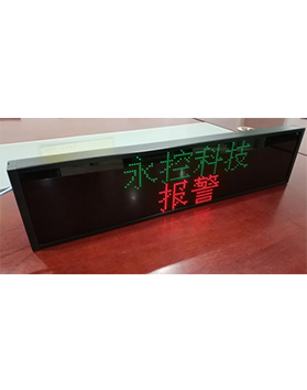 YK-L32128 LED 顯示屏(長屏)