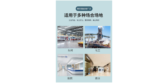 常州排烟隔音箱效果好吗 来电咨询 常州静之源隔音材料供应
