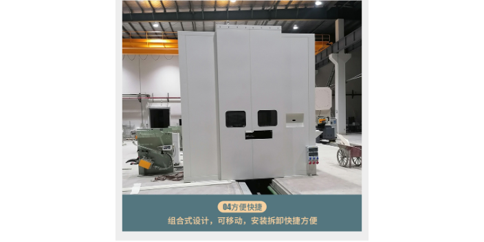 常州集裝箱式隔音箱價錢 來電咨詢 常州靜之源隔音材料供應;