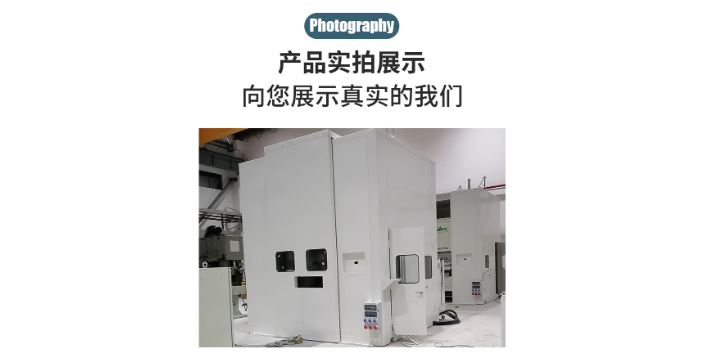 常州沖壓隔音箱供應商 來電咨詢 常州靜之源隔音材料供應