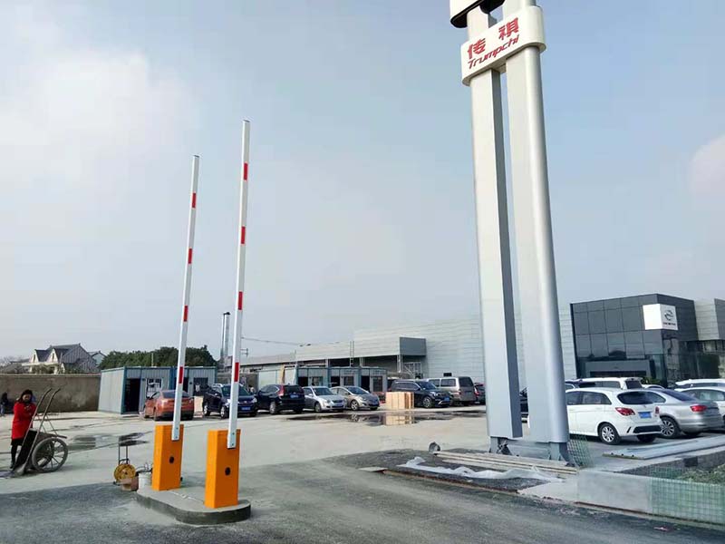 閔行區三魯公路889號</br>威捷道閘