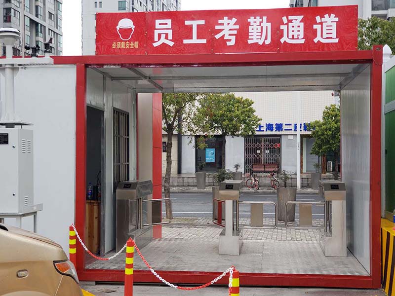 共和新路街道285街坊</br>擺閘改為三輥閘